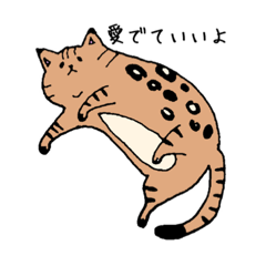 [LINEスタンプ] ベンガル猫 テト ゆるかわスタンプ第1弾