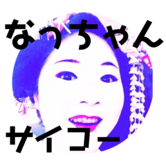 [LINEスタンプ] うりなち