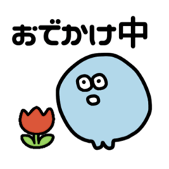 [LINEスタンプ] 小魚スタンプ2