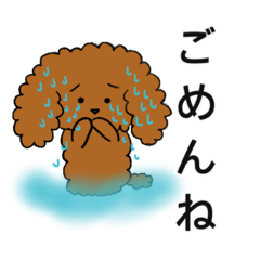 [LINEスタンプ] トイプードル レッド