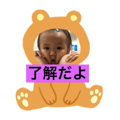 [LINEスタンプ] みれいちゃんの日常