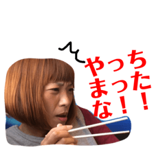 [LINEスタンプ] チルの日常スタンプ9