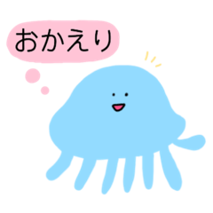[LINEスタンプ] 励ます海の生き物