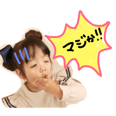 [LINEスタンプ] ここちゃんメッセ♡