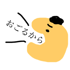 [LINEスタンプ] 基本困った顔
