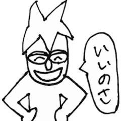 [LINEスタンプ] ジャベル2