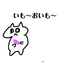 [LINEスタンプ] ハム子［秋の巻］