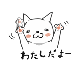 [LINEスタンプ] マシロさんの日常