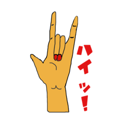 [LINEスタンプ] 明るい日常