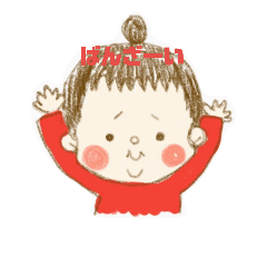 [LINEスタンプ] ぽよこのスタンプ