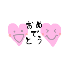 [LINEスタンプ] ハートな日常