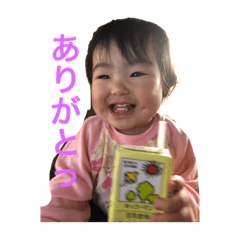 [LINEスタンプ] ひなたろす♡