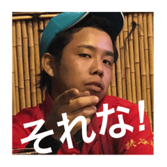 [LINEスタンプ] にせとよと愉快な仲間達