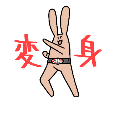 [LINEスタンプ] アホの子うさちゃん