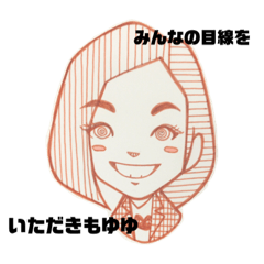 [LINEスタンプ] もゆさん