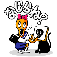 [LINEスタンプ] ♥田植え♥ なじらね？新潟弁スタンプ②