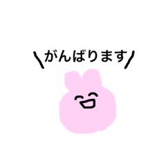 [LINEスタンプ] 上司に送る為のスタンプ
