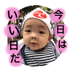 [LINEスタンプ] SOUTA☆RITSUKI☆AKIHIRO