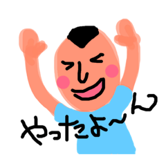 [LINEスタンプ] たかぼん