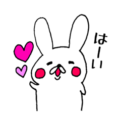 [LINEスタンプ] たれ目うさくん