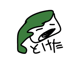 [LINEスタンプ] 抹茶アイス太郎