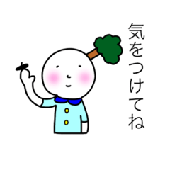 [LINEスタンプ] ハッピーベレー