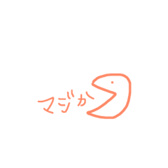 [LINEスタンプ] おへんじパックン