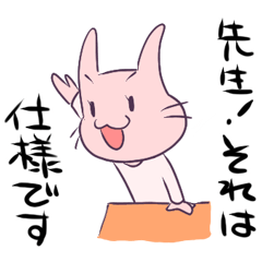 [LINEスタンプ] ゲーム業界のあるある言いたい