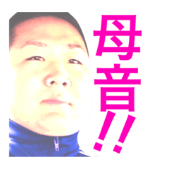 [LINEスタンプ] 大和會1