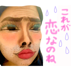 [LINEスタンプ] 自分のスタンプ作った