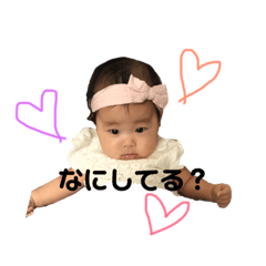 [LINEスタンプ] 我が家の子たちwith裕哉
