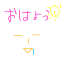 [LINEスタンプ] しにゃ