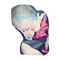 [LINEスタンプ] ぼく、想空だよ！