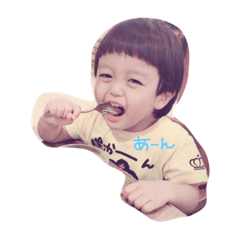 [LINEスタンプ] ぼく、恋叶だよ！