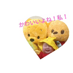 [LINEスタンプ] 何様て、ちひろ様