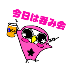 [LINEスタンプ] ポンちゃん冬バージョン