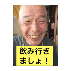 [LINEスタンプ] 江ノ島 寅さん