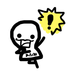 [LINEスタンプ] ひふみスタンプの画像（メイン）