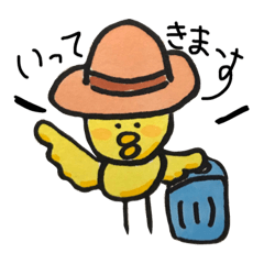 [LINEスタンプ] ひよっこのひよこ