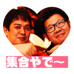 [LINEスタンプ] 関係委員会スタンプ