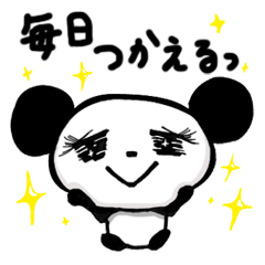 [LINEスタンプ] 毎日パンダ！なんだか控えめ