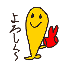 [LINEスタンプ] うて！バットくん