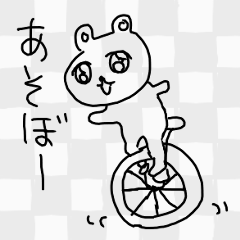 [LINEスタンプ] やる気がない透明のクマ 2(文字あり)