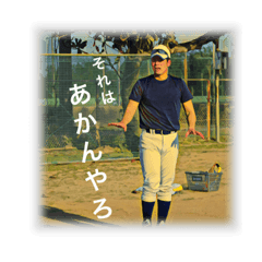 [LINEスタンプ] 孟彦のある生活