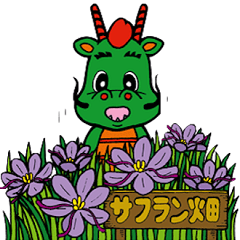 [LINEスタンプ] 鶴ヶ島市キャラクター「つるゴン」