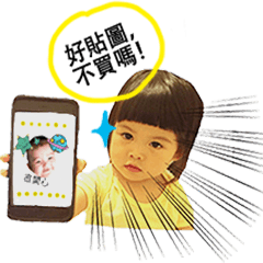 [LINEスタンプ] 家族の顔