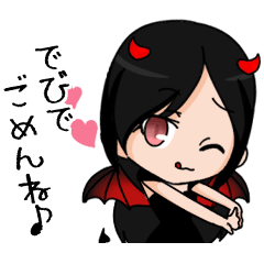 でびちゃん。