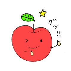 [LINEスタンプ] りんごぼうやの毎日使えるスタンプの画像（メイン）