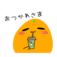 [LINEスタンプ] ゆるゆるミカンさん②