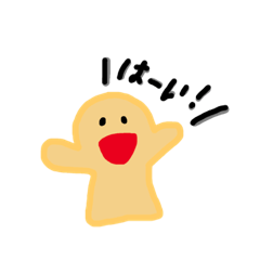 [LINEスタンプ] 【統一感なし】使えるスタンプ